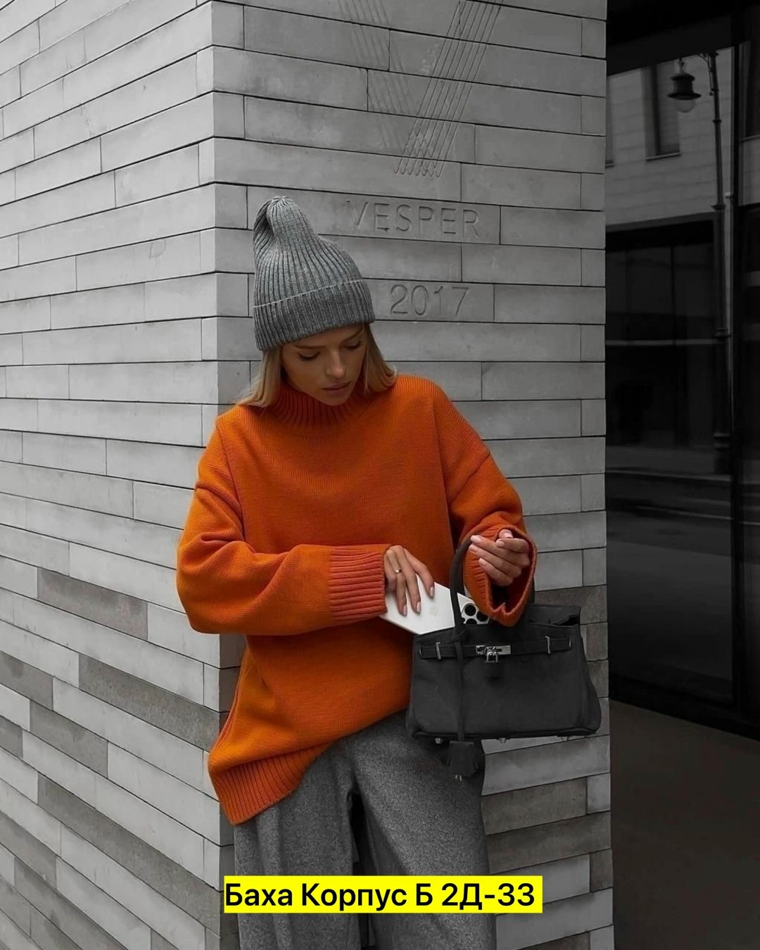 модные свитера,свитер женский оверсайз,свитер оверсайз удлиненный,стиль оверсайз,свитер свободного кроя