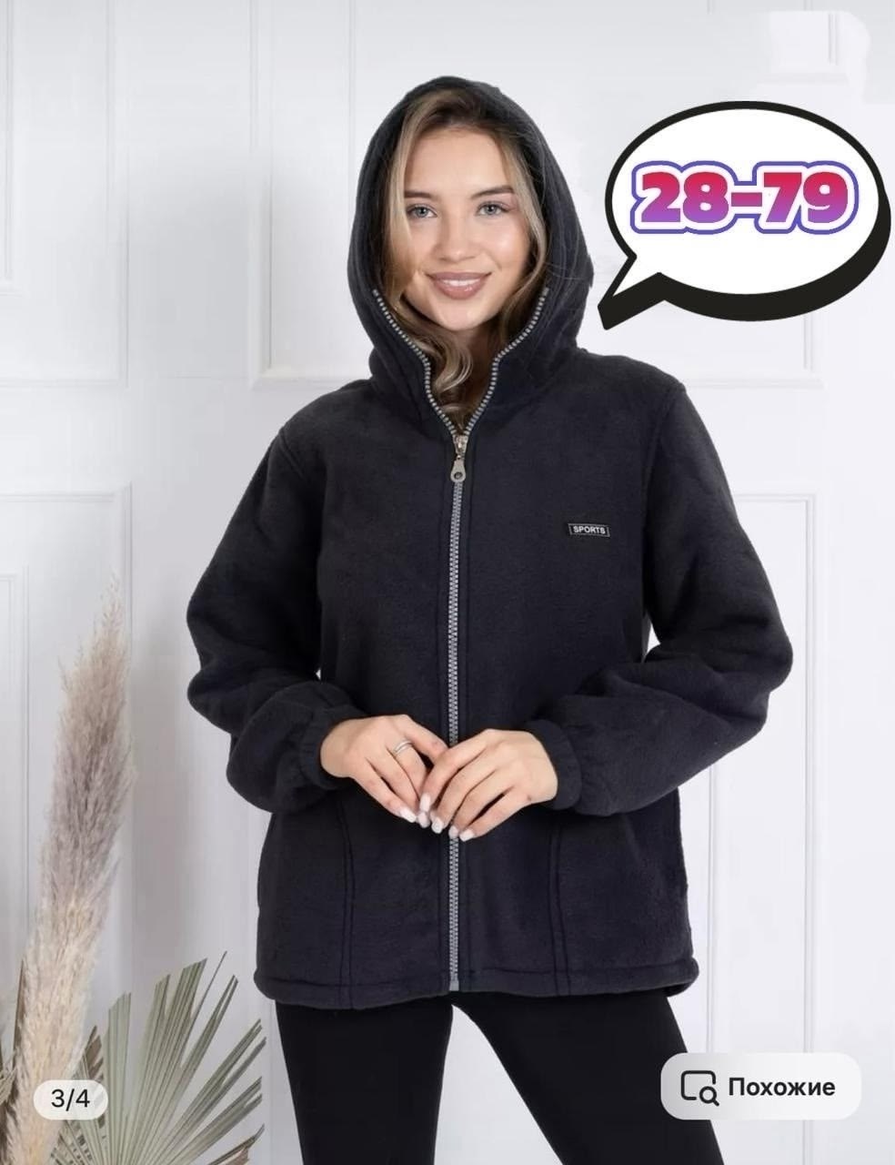 толстовки женская,толстовки,толстовка теплая,женская кофта,толстовки с капюшоном