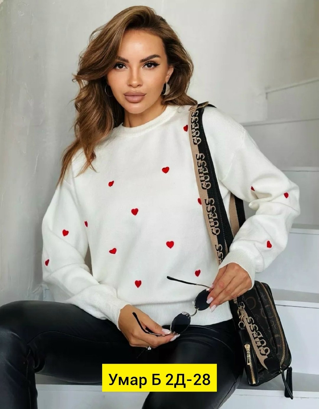 женская кофта,свитера женские,стильная кофта,свитер сердечки,свитер