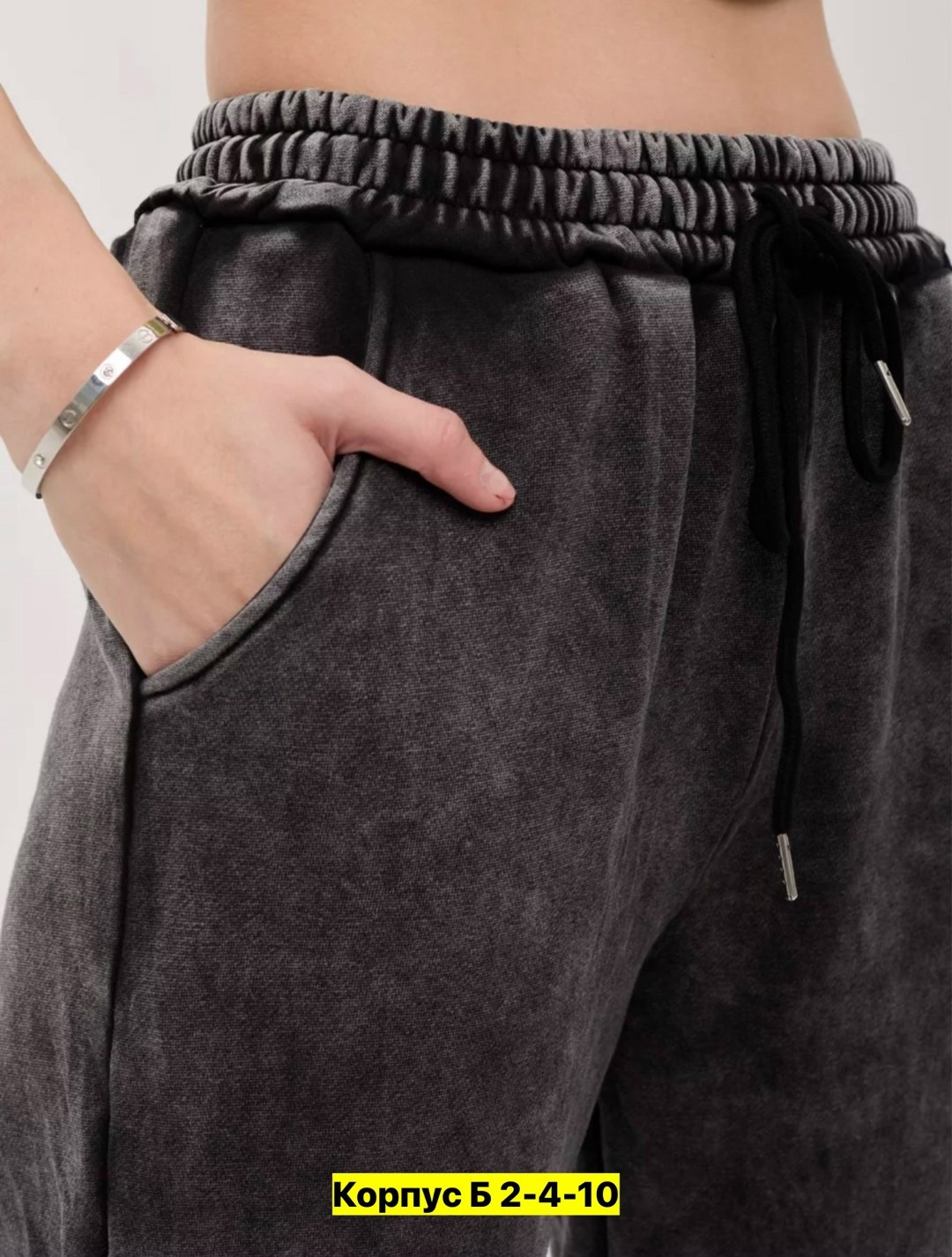 брюки спортивные варенки,брюки спортивные,штаны варенка,спортивные штаны,штаны на флисе