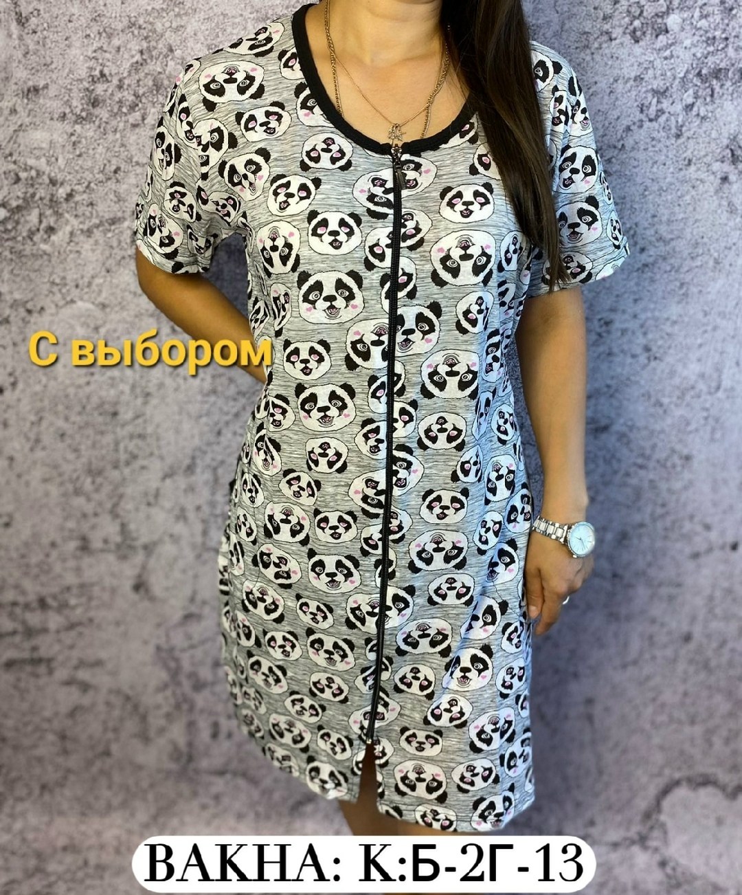 халат женский домашний,женские халаты,халат женский домашний на молнии,халат женский для дома,халат домашний на молнии