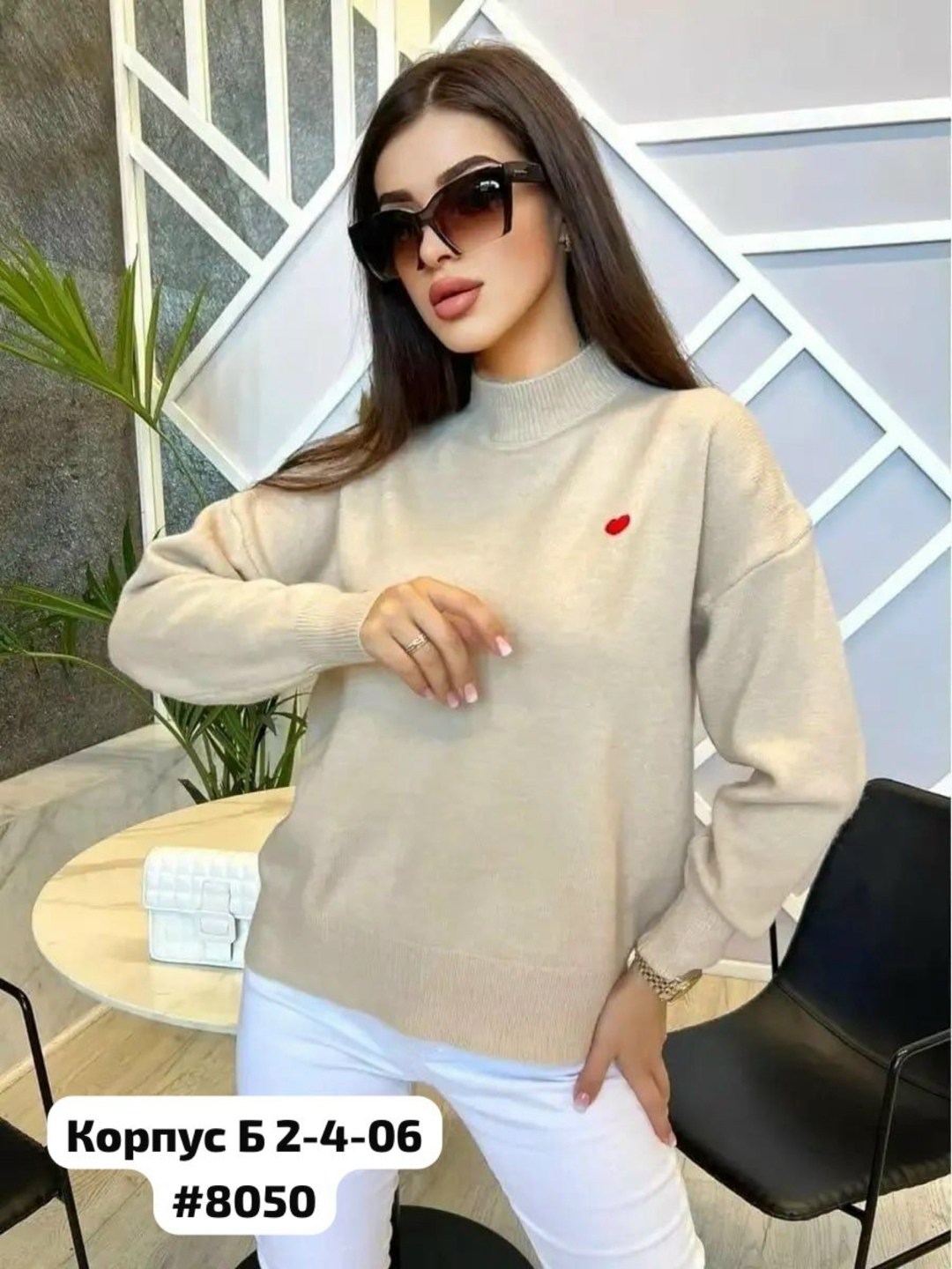 кофта белая женская,свитер женский белый,модные свитера,кофта белая,модная кофта