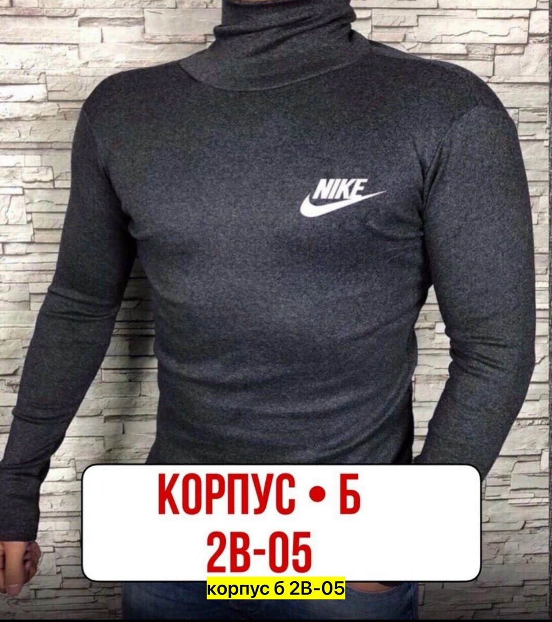 водолазка мужcкая,водолазка с,мужская водолазка с начесом,мужская кофта,мужские свитера