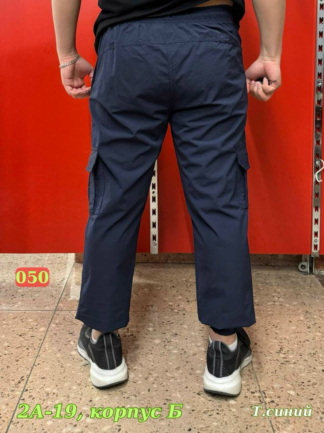 брюки детские,брюки детские прямые,длина изделия,брюки домашние,брюки размер