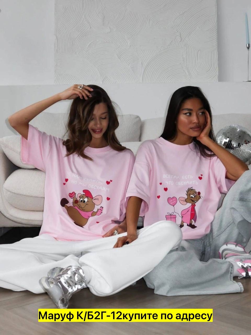 ,футболка оверсайз с принтами,свитшот женская,футболка свободного кроя