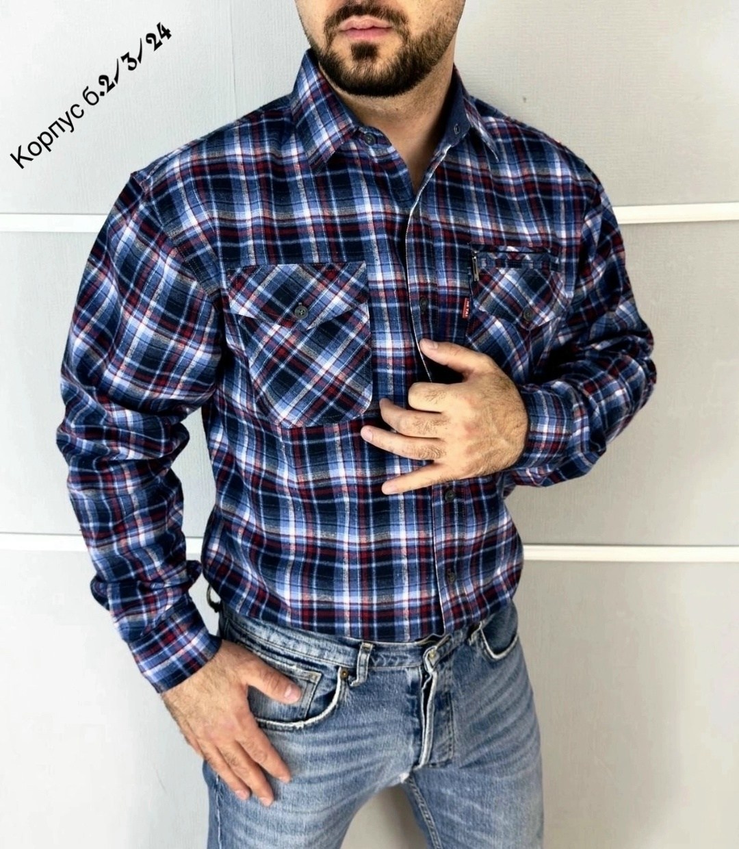 рубашка теплая в клетку с длинными рукавами,клетчатая мужская рубашка,рубашка мужская,рубашка в клетку,теплая рубашка