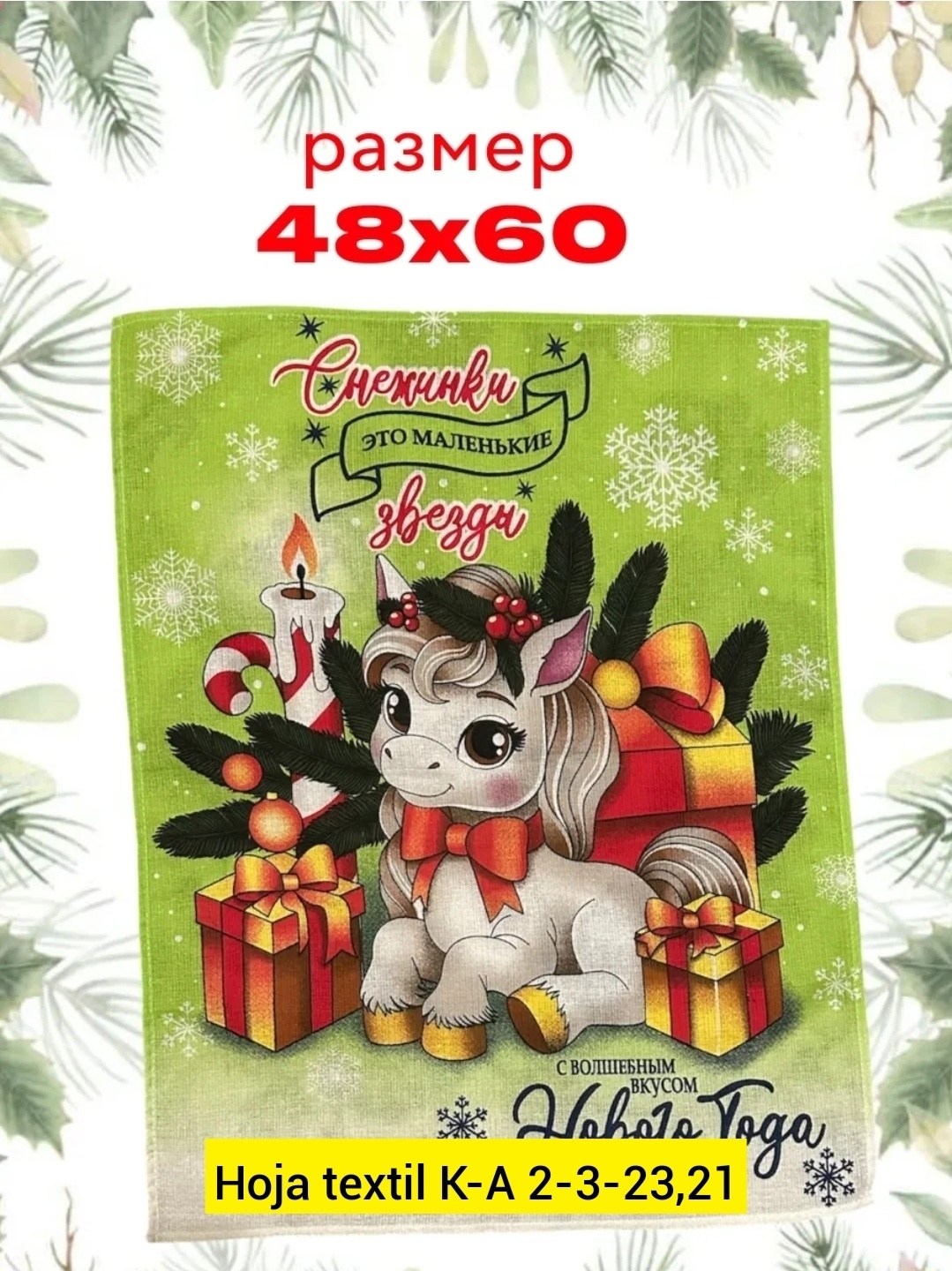 набор мини открытки новогодние,мини открытки новогодние,набор новогодних открыток,набор мини открытки,открытка новогодняя