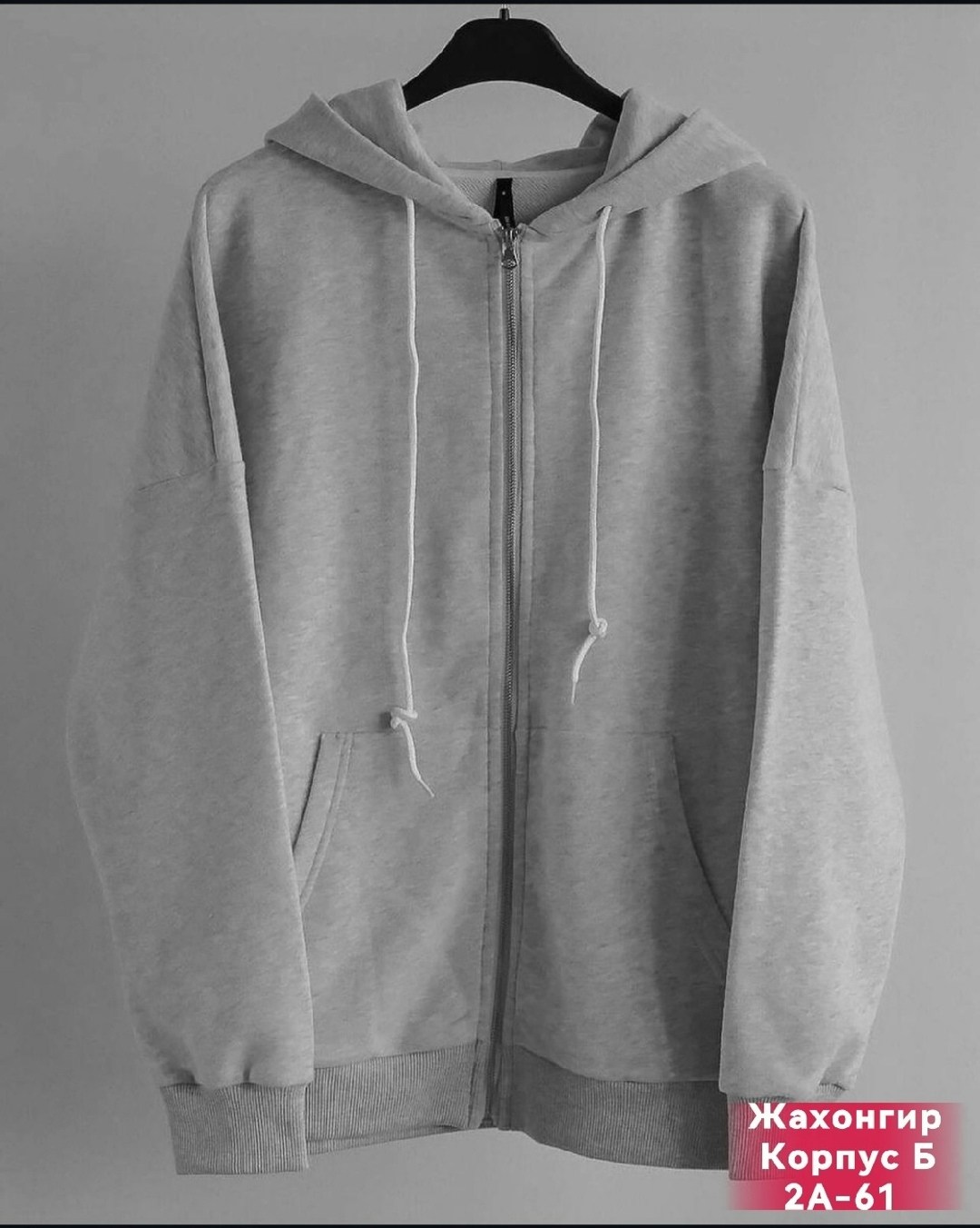 модная толстовка,толстовки женская,толстовки оверсайз,толстовка с капюшоном,толстовки