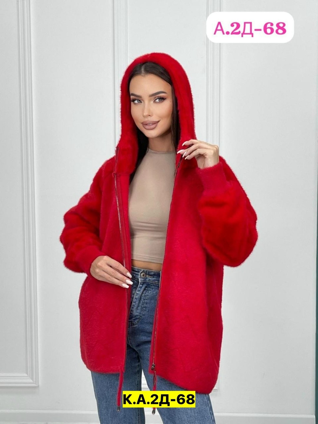 кардиган альпака,куртка плюшевая демисезонная,кардиган барашек,кардиган,куртка женская