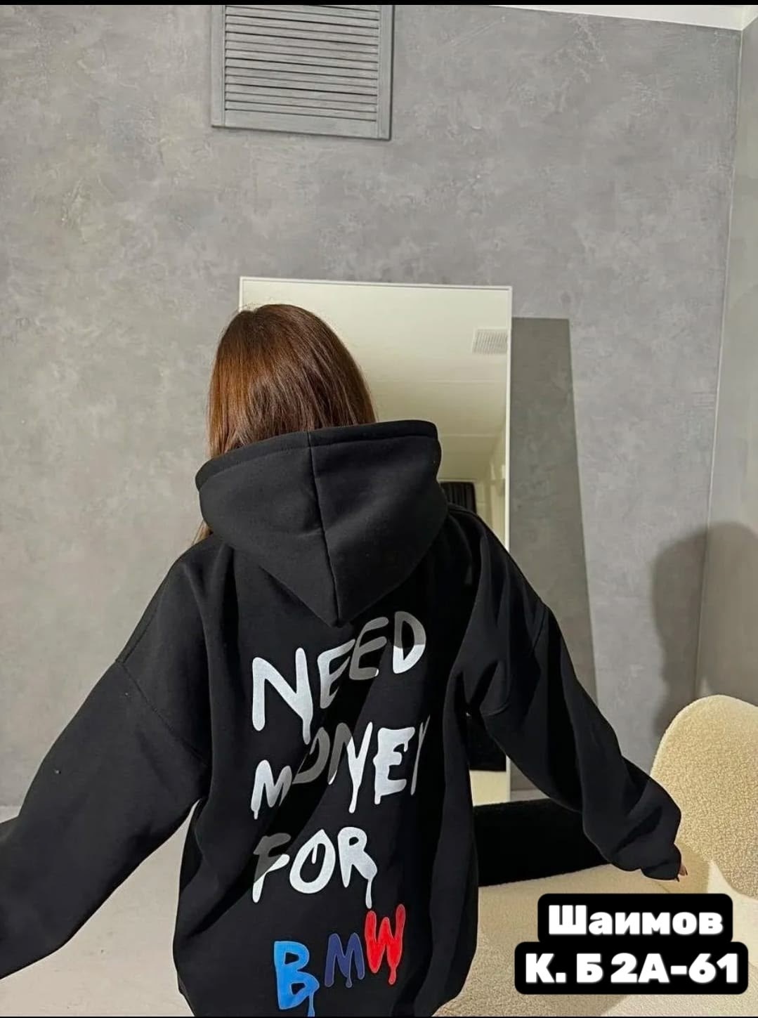 толстовки кофта,толстовки оверсайз,кофта худи,модная толстовка,толстовка мужской