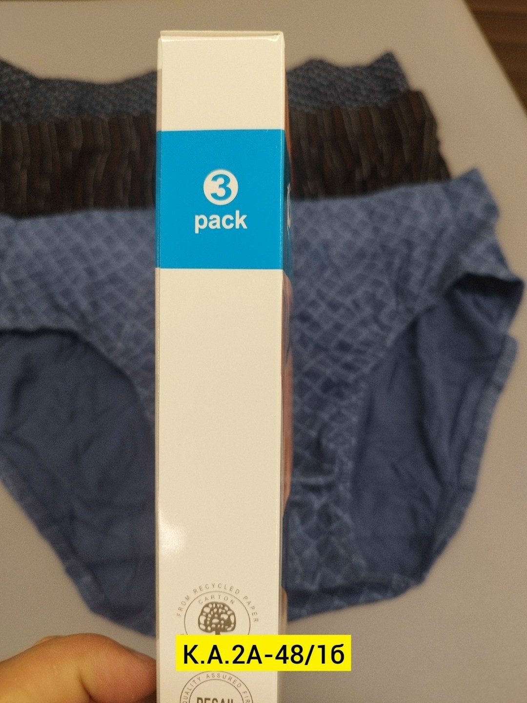 мужские трусы,комплект трусов мужских,трусы мужские слип,комплект трусов,трусы мужские хлопок