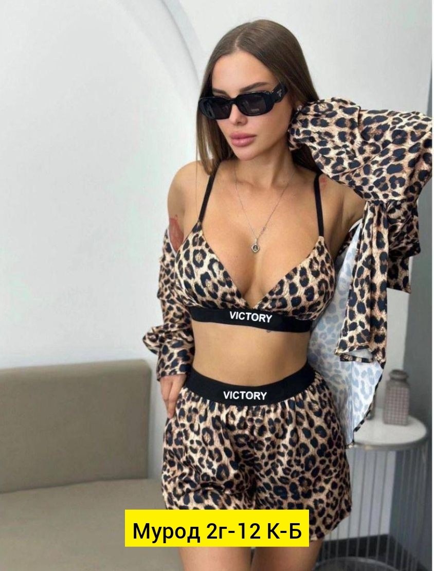 леопардовые костюмы,костюмы комплекты,женский костюм тройка,женские костюмы,костюм женский рубашка