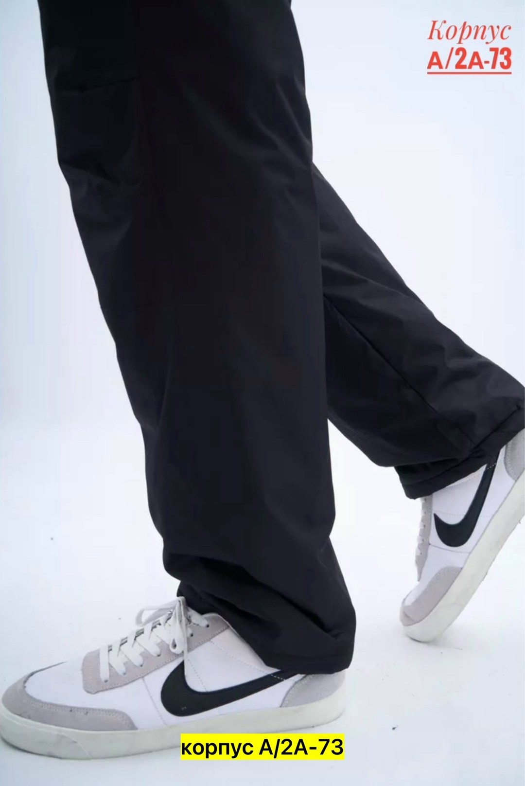 брюки горнолыжные,брюки горнолыжные мужские,брюки утепленные горнолыжные,горнолыжные штаны мужские,горнолыжные штаны