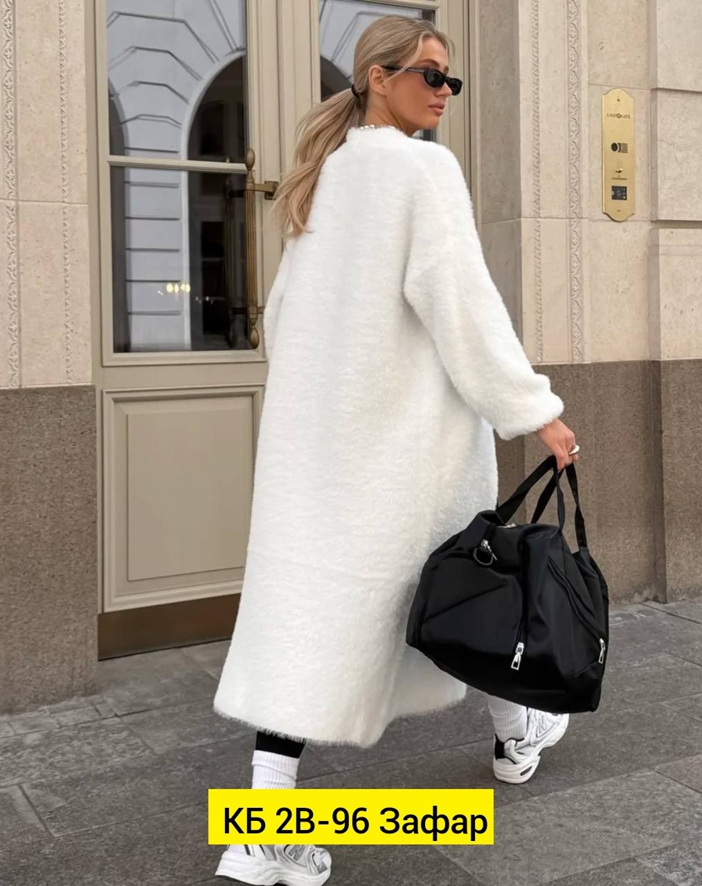 кардиган ангора,кардиган ангорка,кардиган,женские кардиганы,кардиган альпака