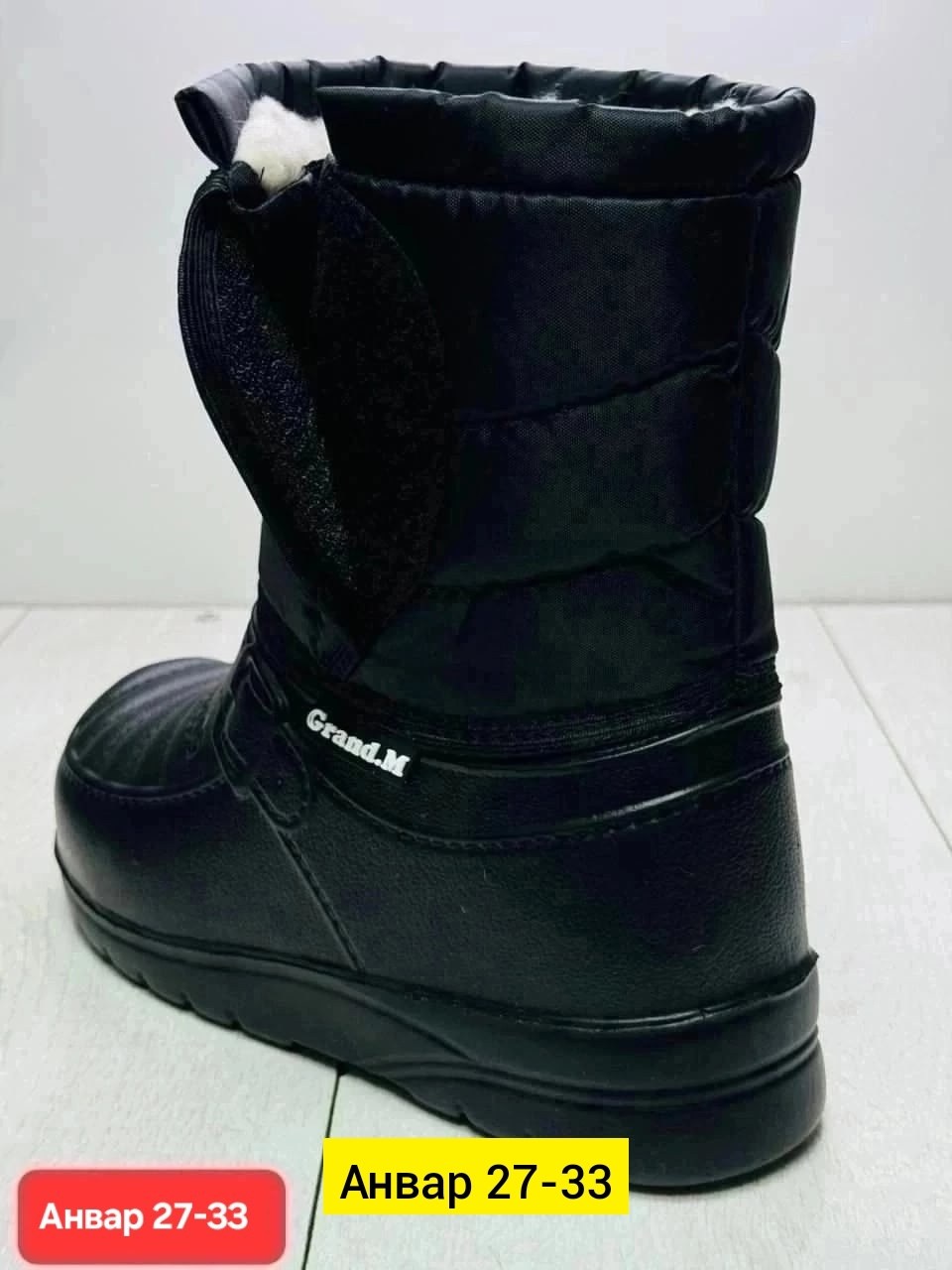 ,дутики мужские зимни,сапоги зимние,теплые сапоги,сапоги демисезонные зимние