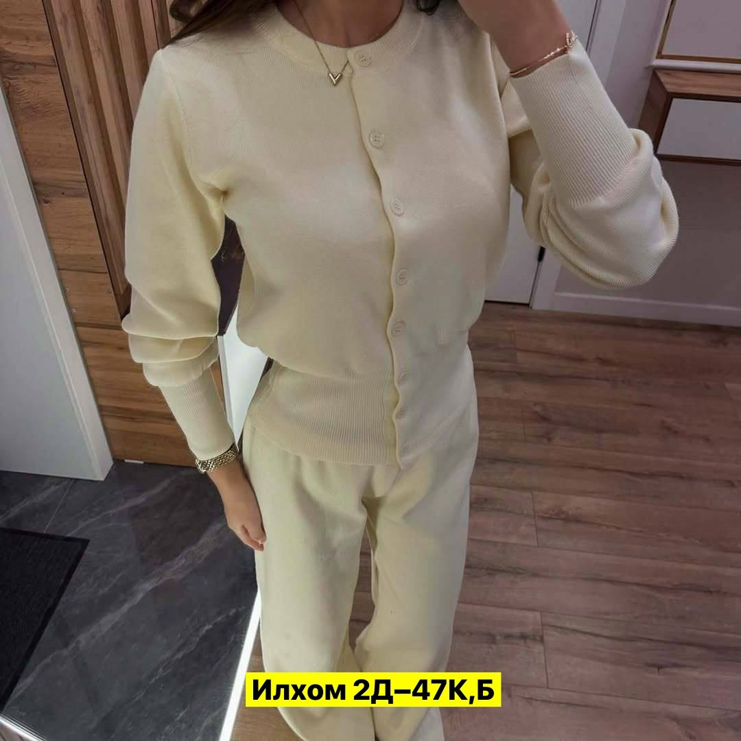 костюм двойка кашемир,трикотажные костюмы,женские костюмы,вязаные костюмы,костюмы двойки