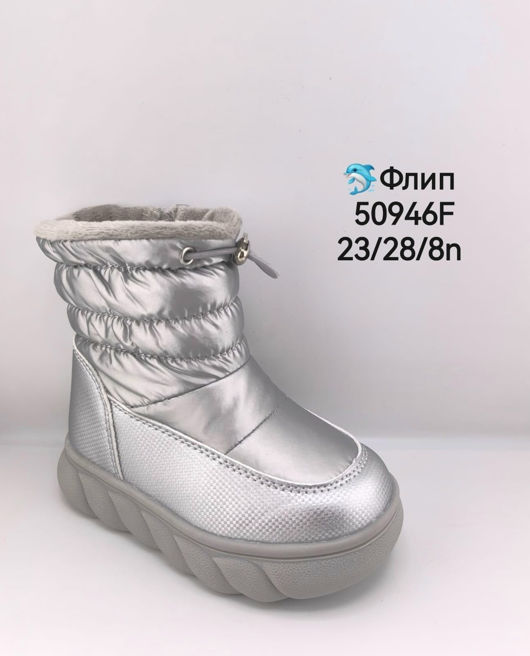 ,женские дутики,детские дутики,угги дутики женские зимние 2025 новинка,дутики