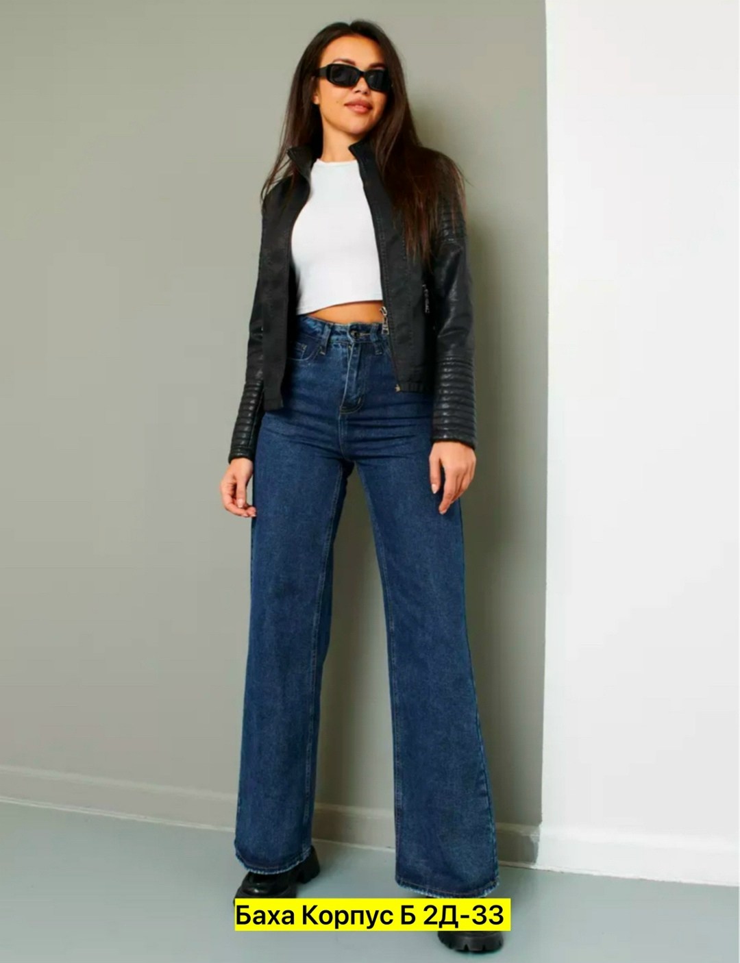 джинсы женские,джинсы женские широкие,джинсы клеш с высокой посадкой широкие,женские джинсы клеш,джинсы широкий