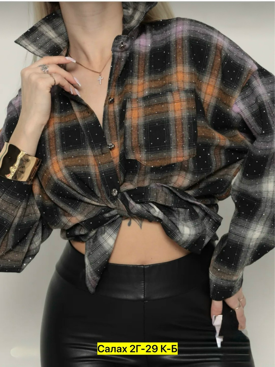 рубашка в клетку женская оверсайз,женская рубашка,женская рубашка в клетку,рубашка в клетку,рубашка оверсайз в клетку