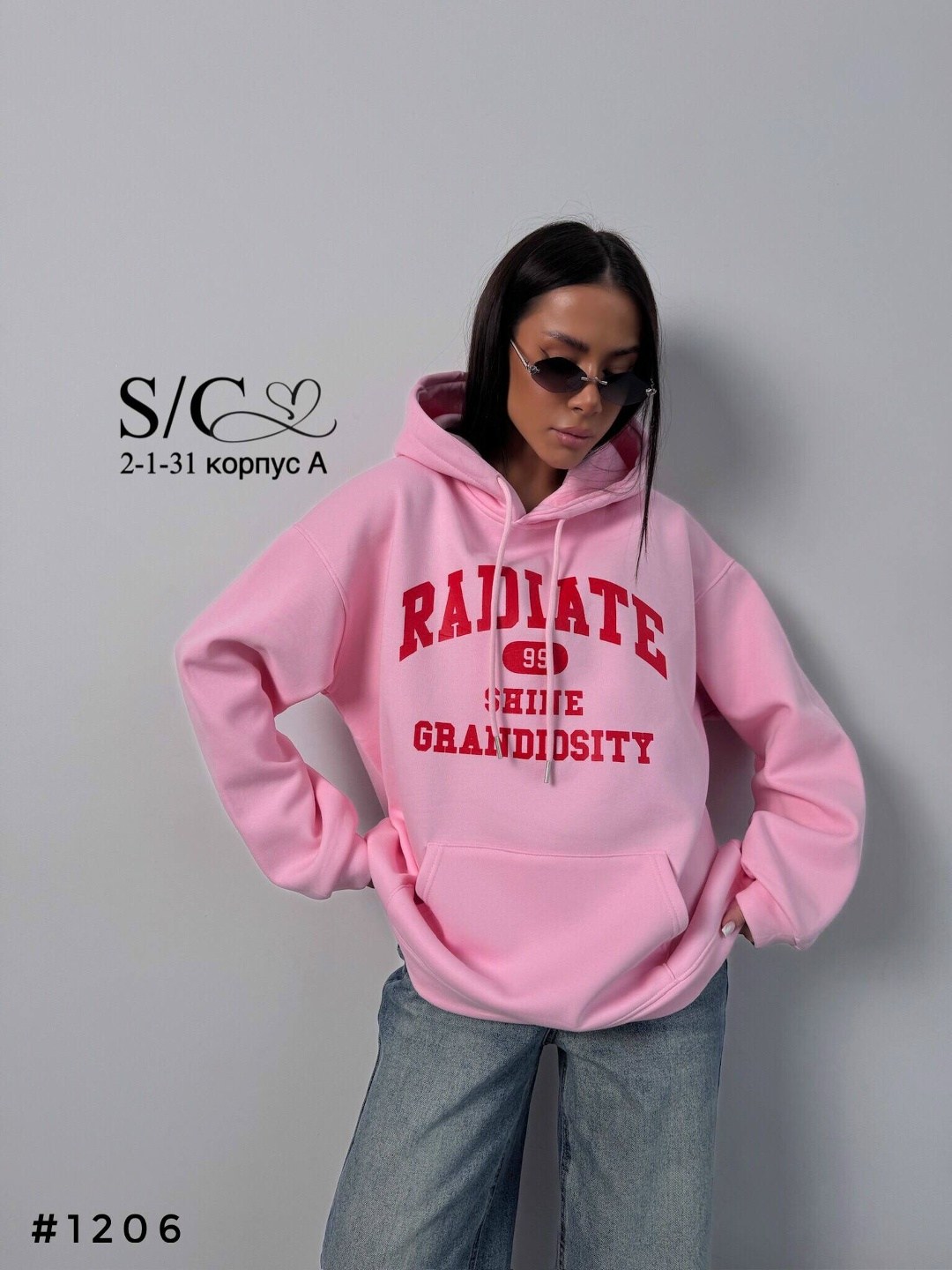 оверсайз худи,стильное худи,толстовки худи,худи розовое,женское худи оверсайз