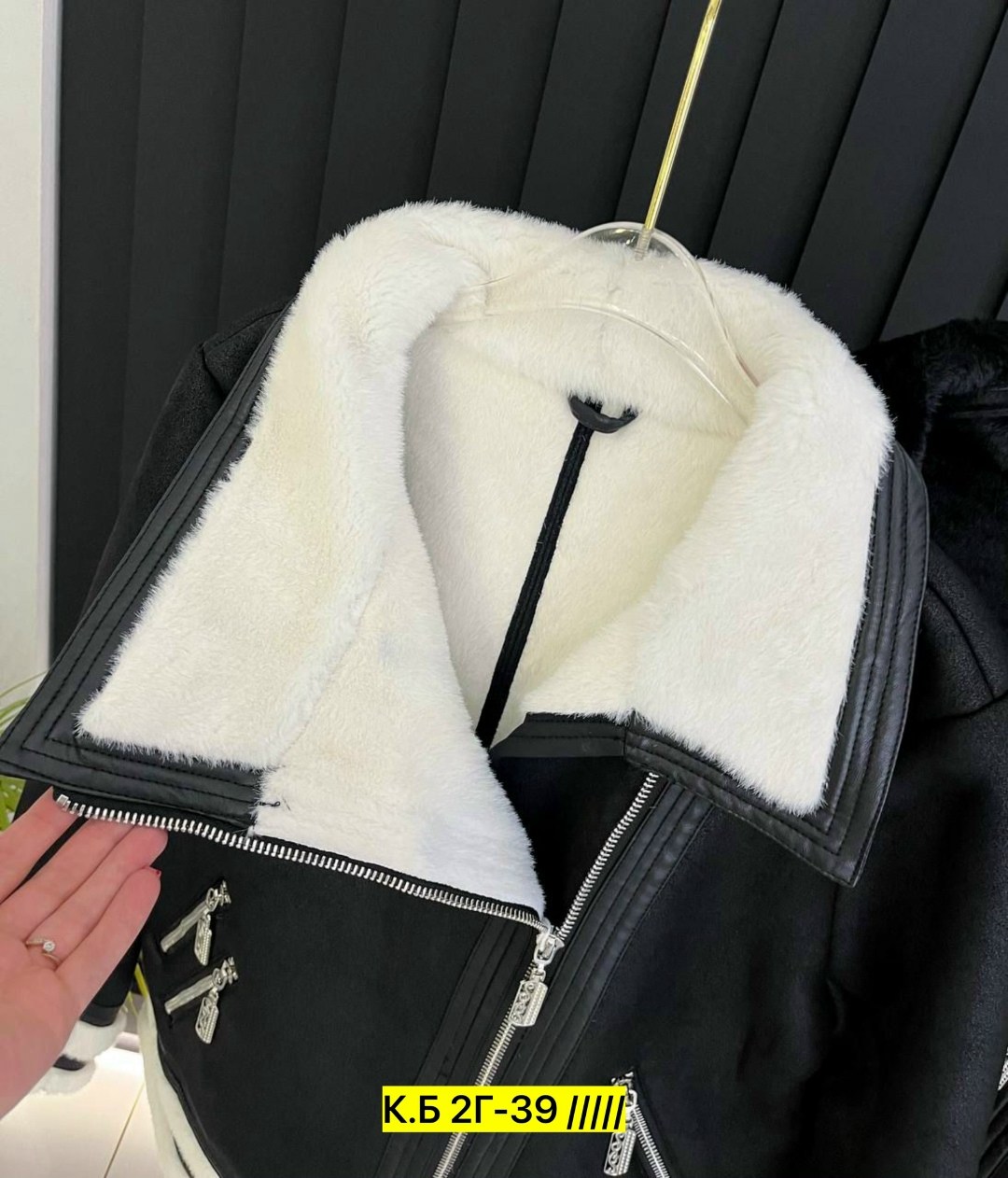 дубленка женская,куртка женская,стильная дубленка,демисезонная куртка женская,короткая дубленка