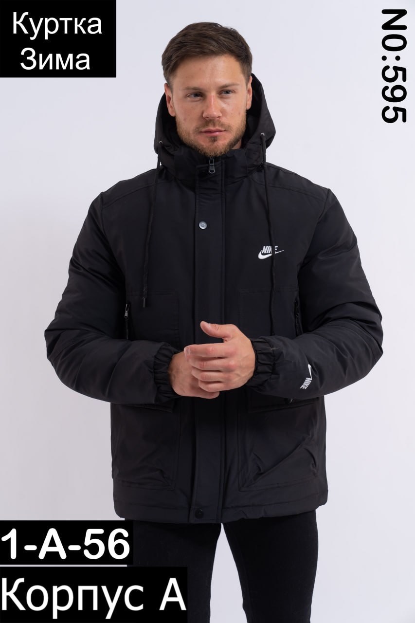 демисезонная куртка,куртка,куртка зимняя,куртка зимняя nike,мужская зимняя куртка