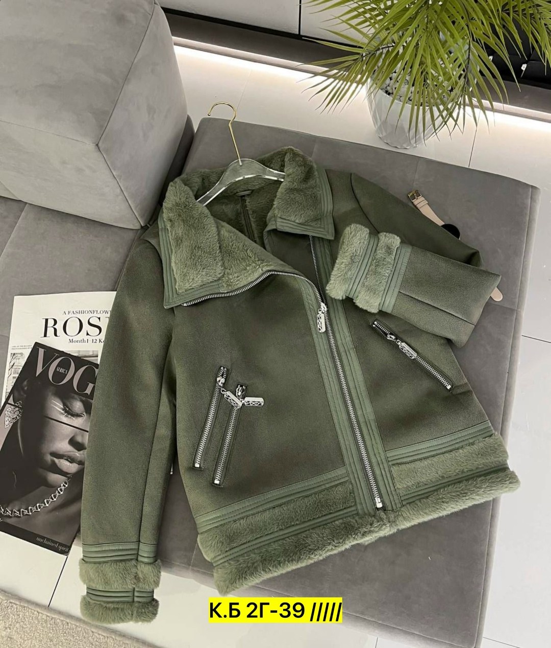 дубленка женская,куртка женская,стильная дубленка,демисезонная куртка женская,короткая дубленка