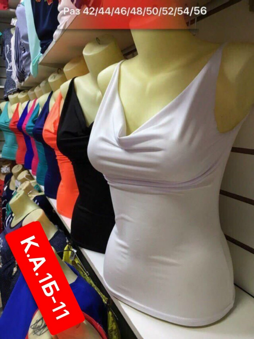 майки женские ,женская майка, одежда,одежда с рынка,