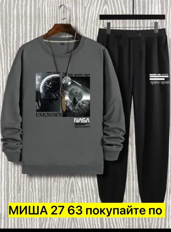 костюмы спортивные мужские,спортивные костюм,костюмы мужские,