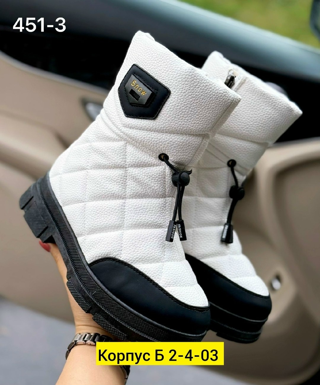 ,дутики женские,дутики женские зимние,сапожки,зимние дутики