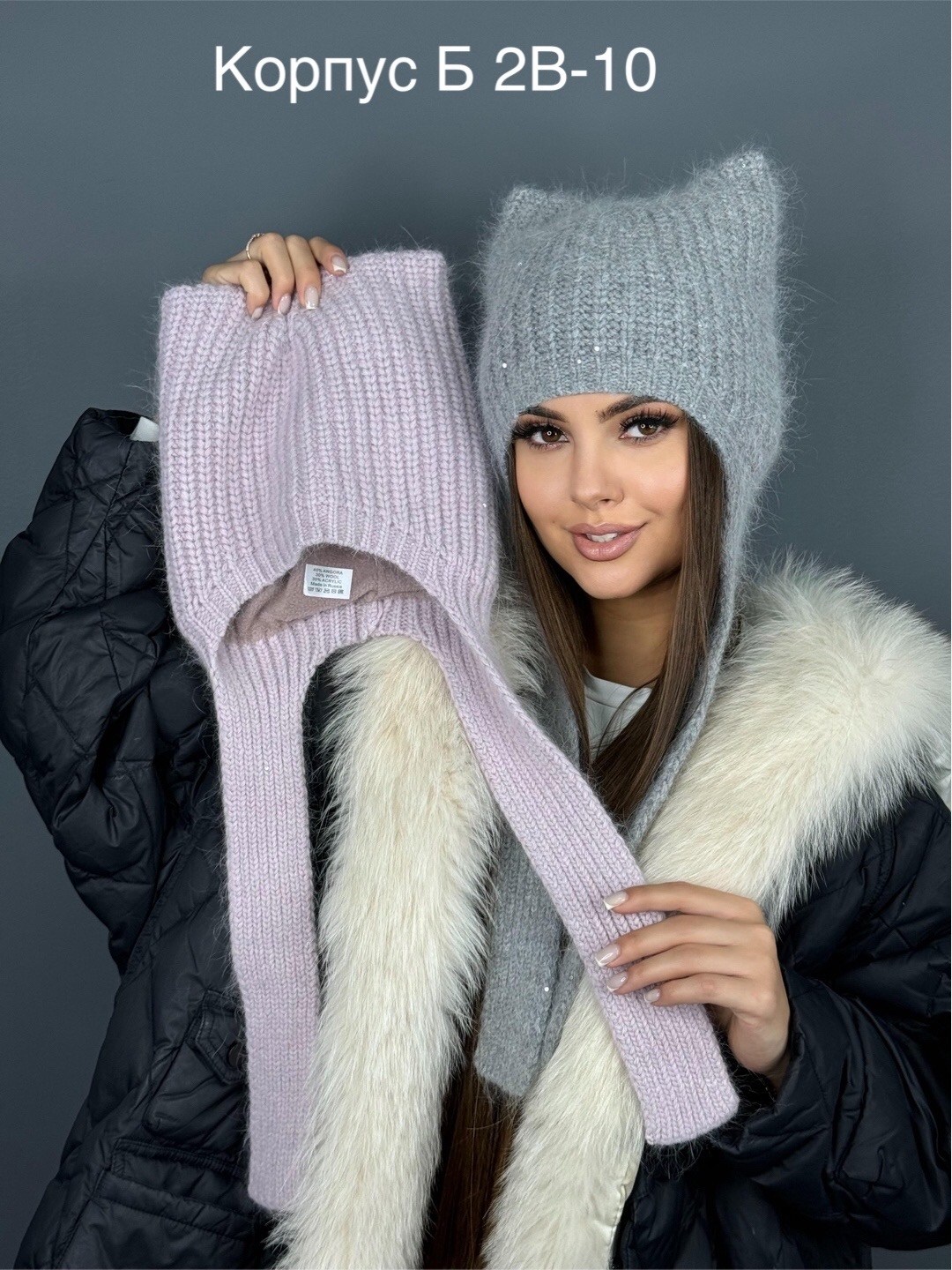 шапка женская,шапка женская ангора,женская шапка из ангоры,шапка с ушками,шапка ангора