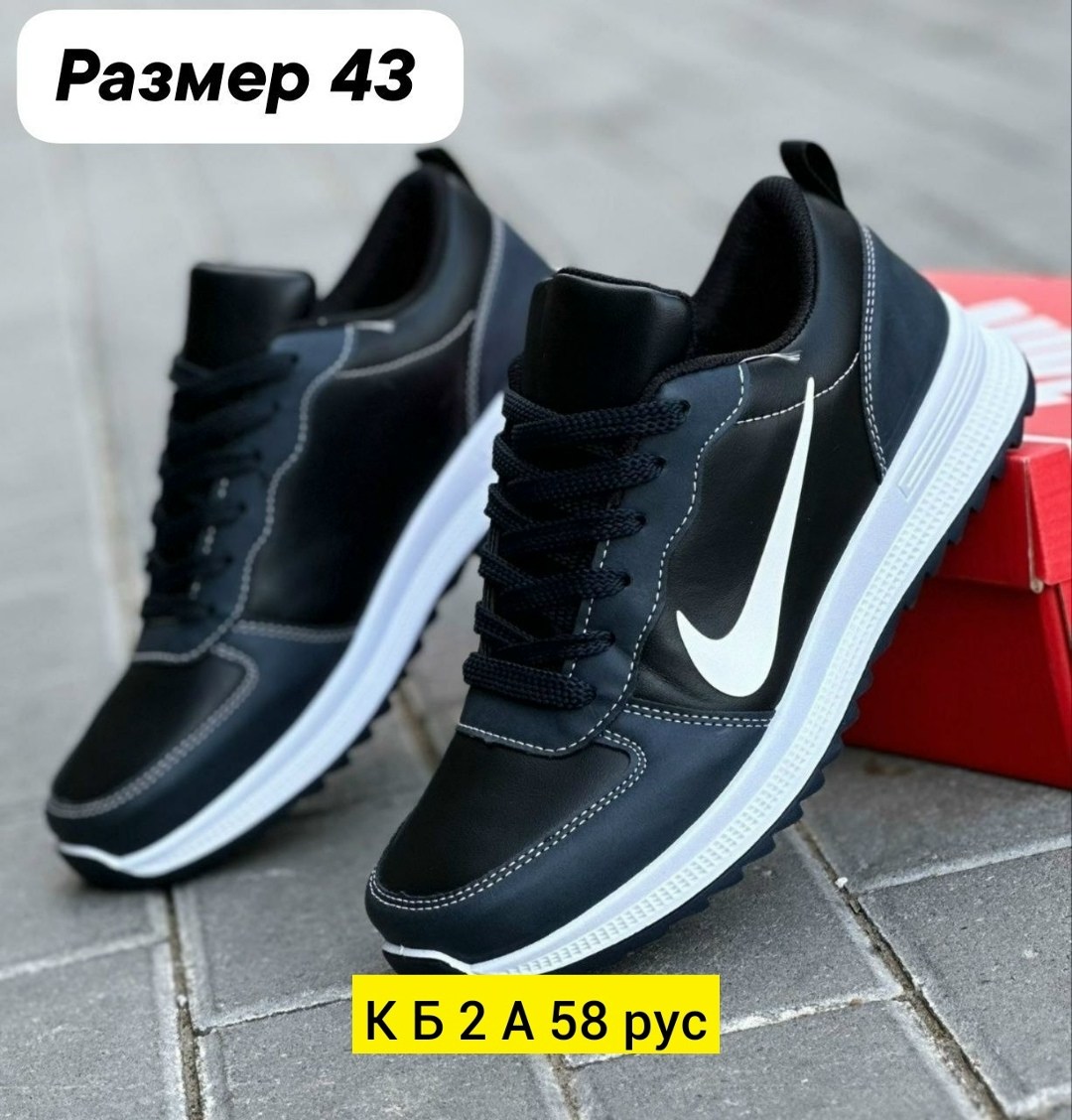 кроссовки,кроссовки ,кроссовка мужской,мужская ,