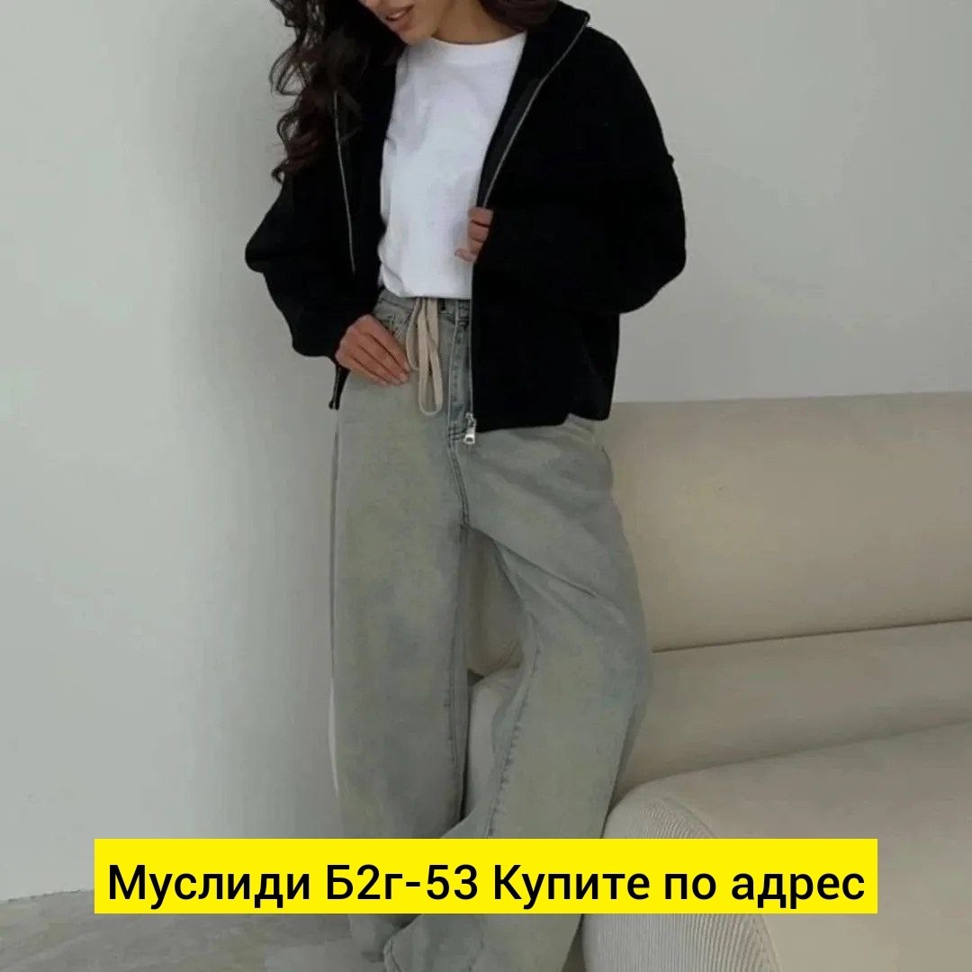 стильная одежда,оверсайз толстовка,толстовки женская,женская кофта,