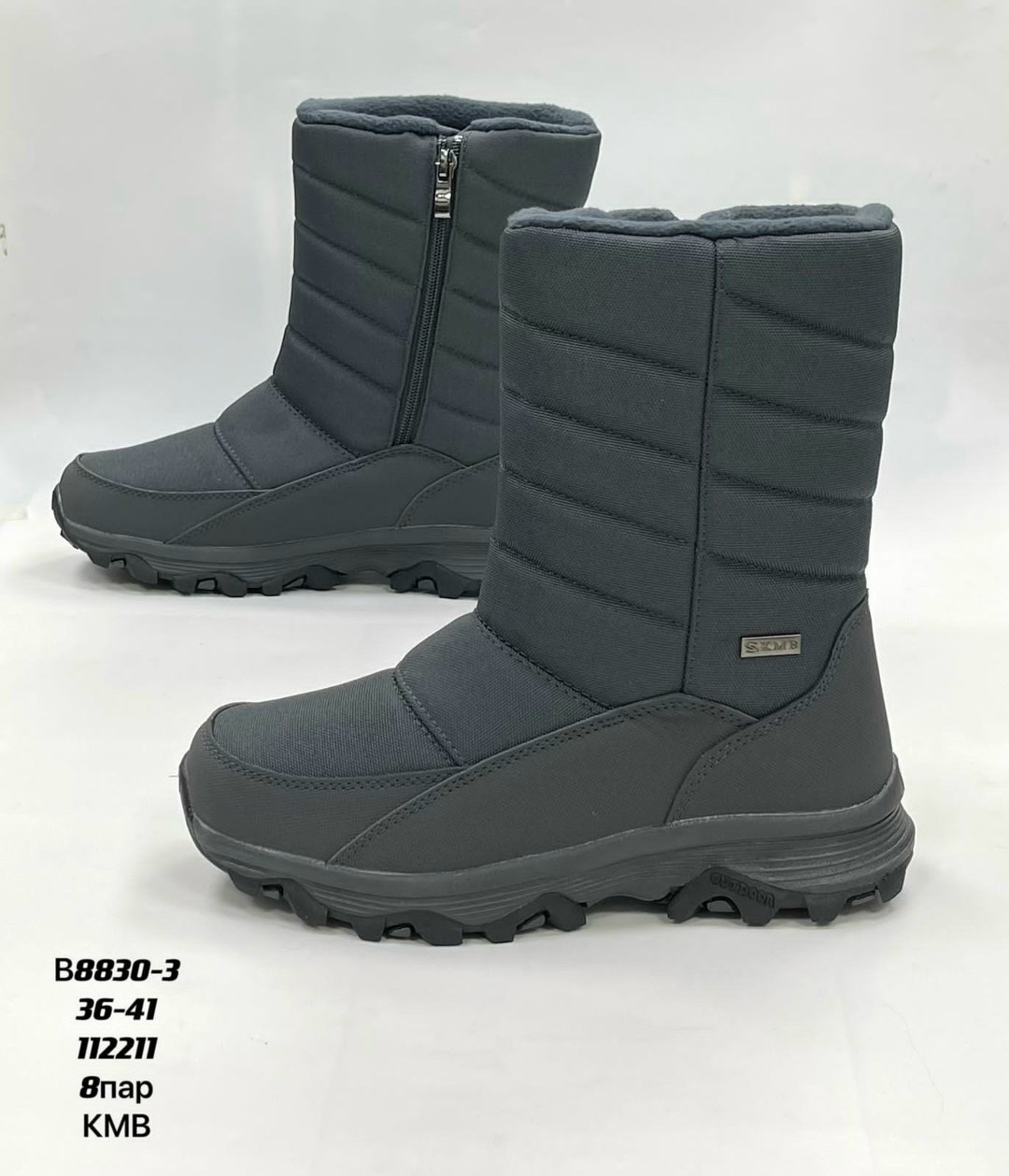 дутики зима,,женские дутики,мужские дутики,дутик