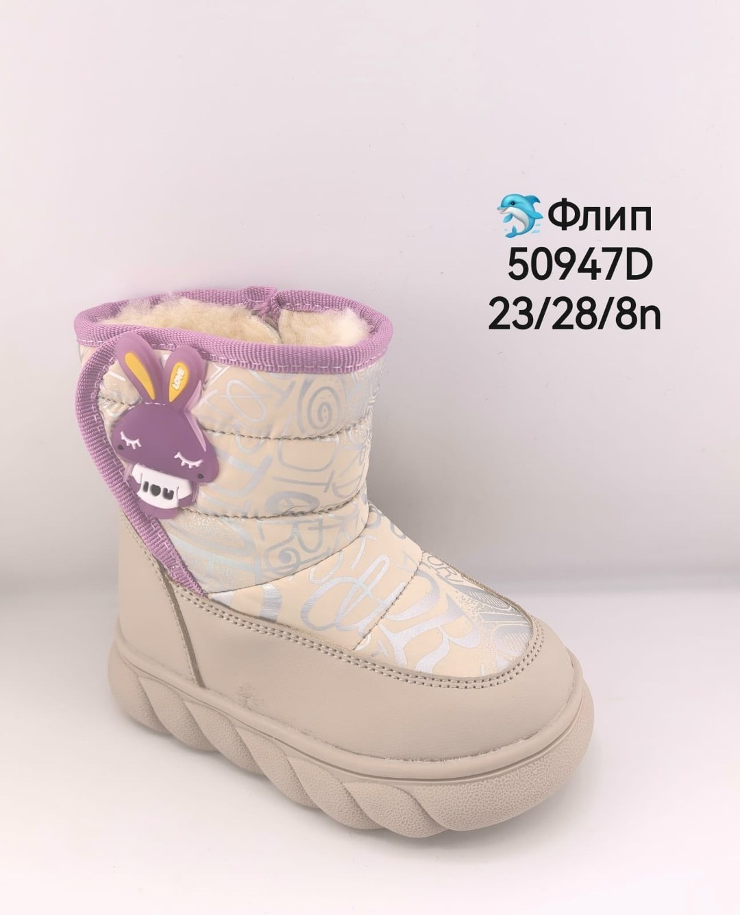 ,детские дутики,сапоги дутики розовые,дутики капика детские зима,дутики детские зимнее
