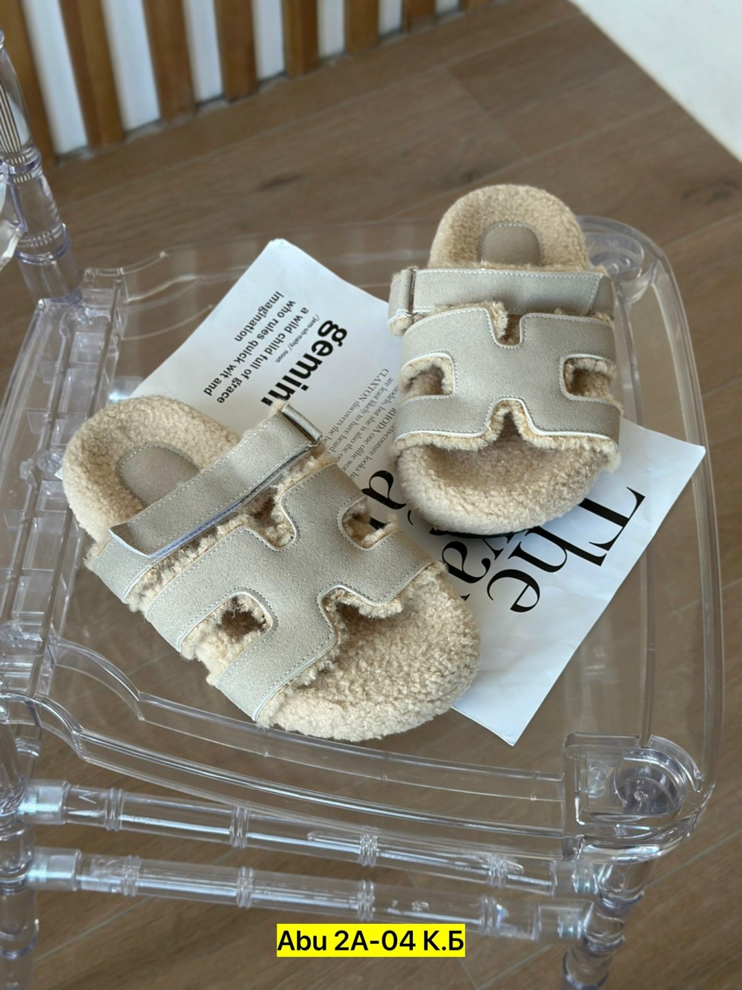 ,тапочки модные,шлёпанцы женские,тапки женские, женская