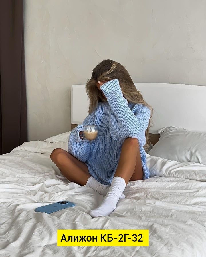 свитер туника вязаный оверсайз,теплый свитер вязаный оверсайз,свитер удлиненная,свитера женские,cвитер вязаный оверсайз