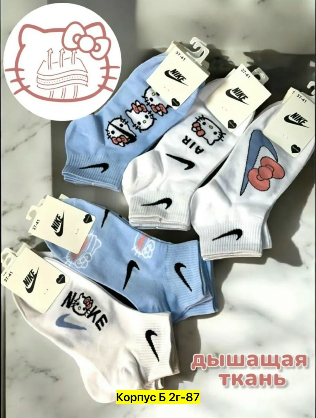 носки найк,женские носки nike 5 пар,носки набор 5 пар найки,носки короткие набор 5 пар,носки женские набор