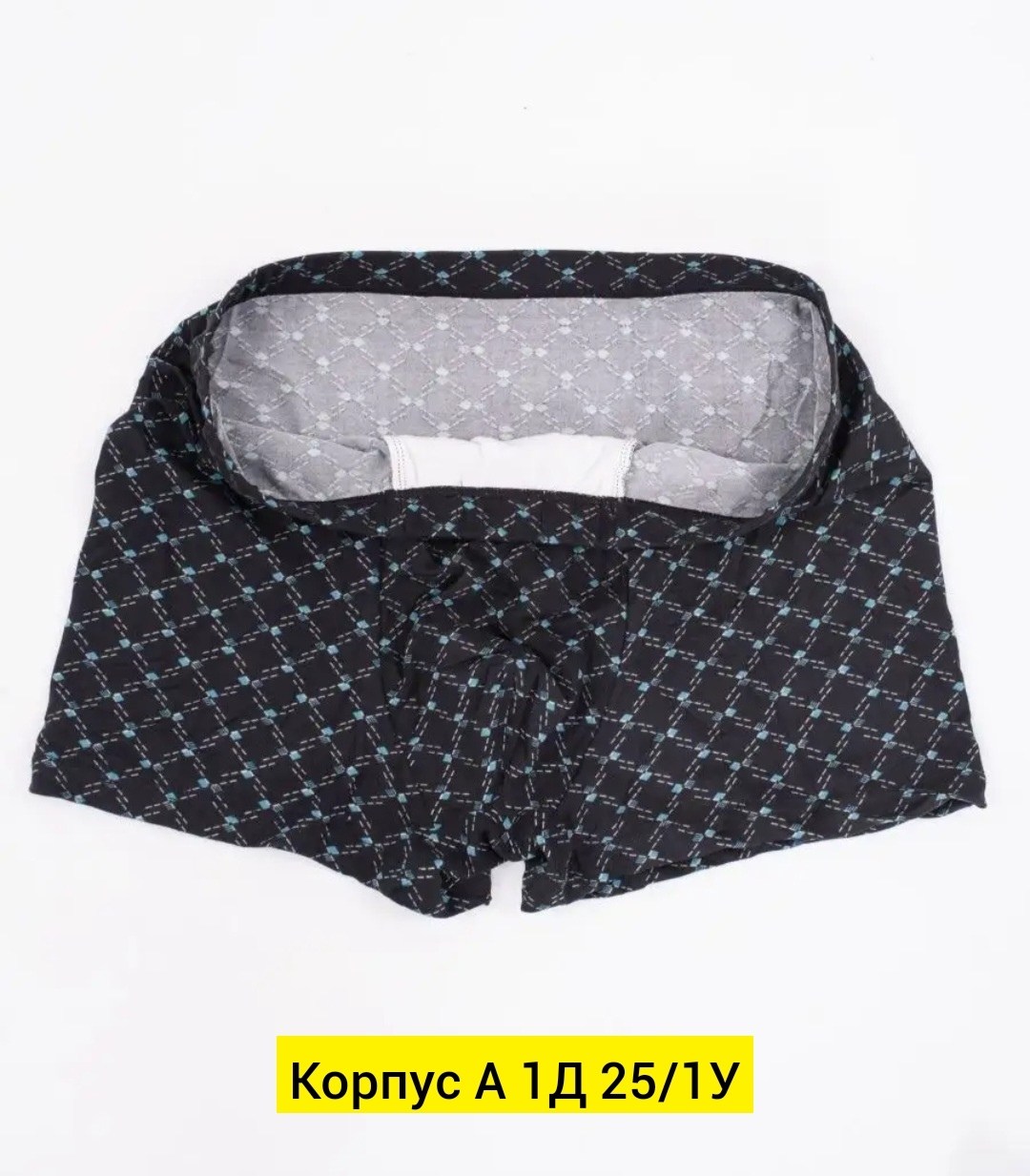 комплект трусов мужских,мужские трусы комплект,ткани в клетку,ткань,текстиль