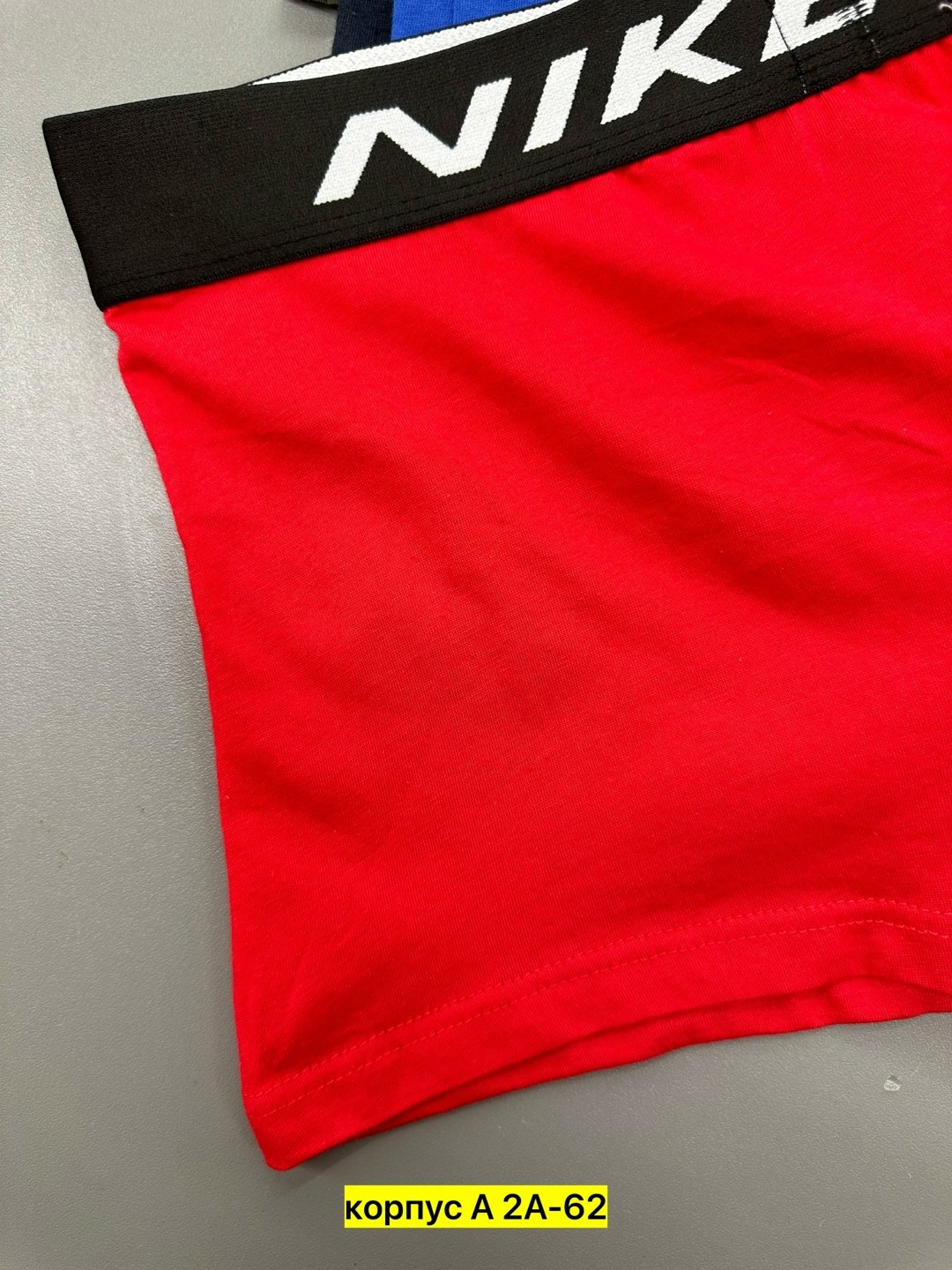 мужские трусы nike,трусы мужские найк,мужские трусы боксеры комплект,комплект мужских трусов,трусы мужские набор боксеры 5 шт