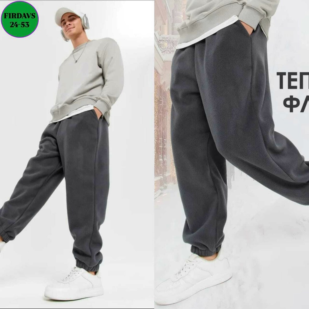 штаны джоггеры,джоггеры оверсайз,брюки джоггеры,джоггеры свободные,спортивные джоггеры