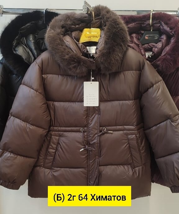 женская зимняя куртка,куртка пуховик,куртка пуховик зима,пуховики женские,зимняя куртка пуховик
