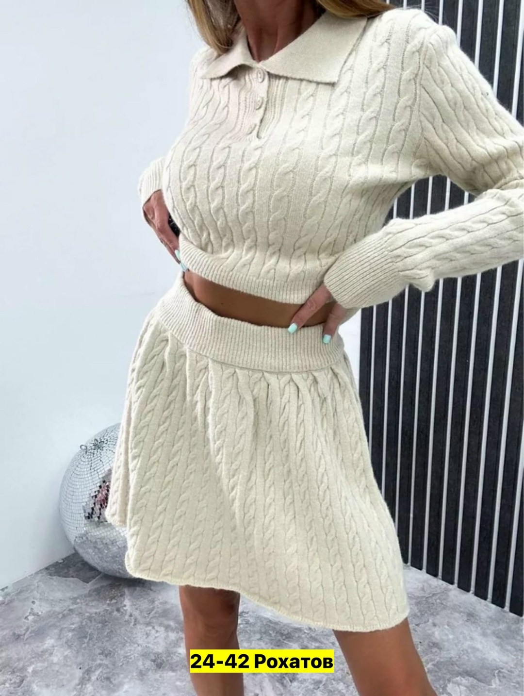 вязанный костюм с юбкой,женский вязаный костюм с юбкой,костюм вязаный с юбкой,трикотажные костюмы с юбкой,трикотажные костюмы женские с юбкой