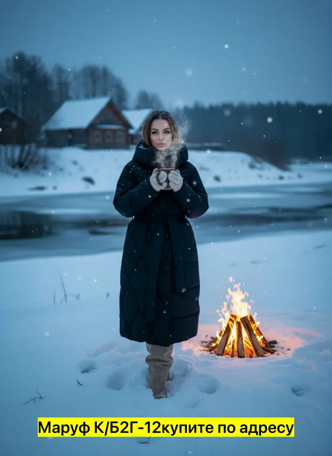 зимние куртки,женская зимняя куртка,пальто пуховик,пуховик зимний,зимнее пальто