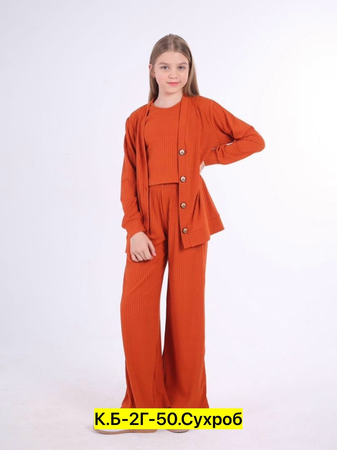 трикотажные костюмы,костюмы двойки,женский костюм двойка,костюм тройка,трикотажный женский костюм