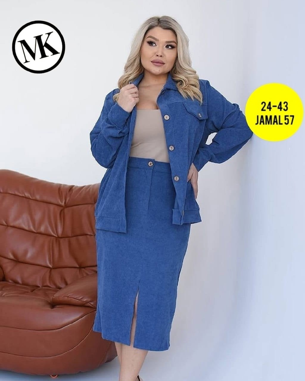 костюм двойка вельвет,костюмы брючные,женский костюм двойка,костюм с юбкой вельветовый,костюм двойка стильный