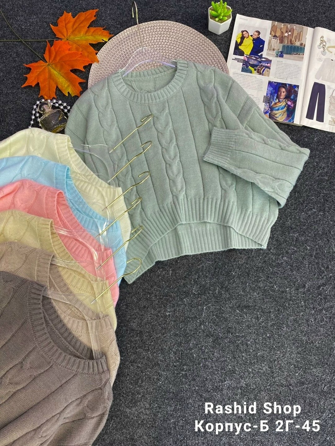 свитер,кофта вязаная,вязаные свитера,модные свитера,свитера женские