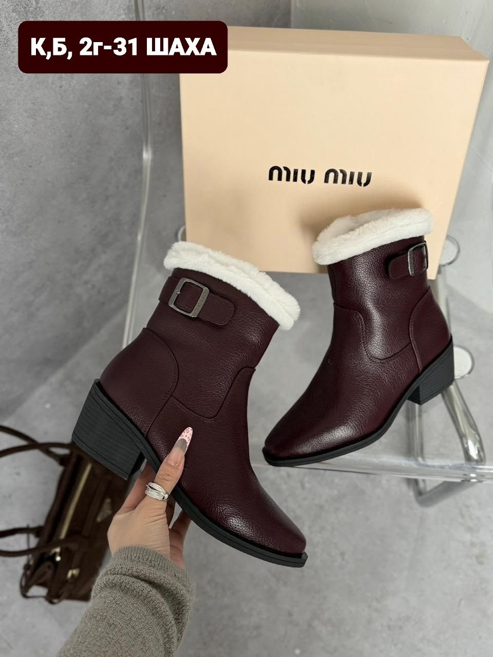 женская зимняя ,,женская ,женские полусапожки,женские ботильоны