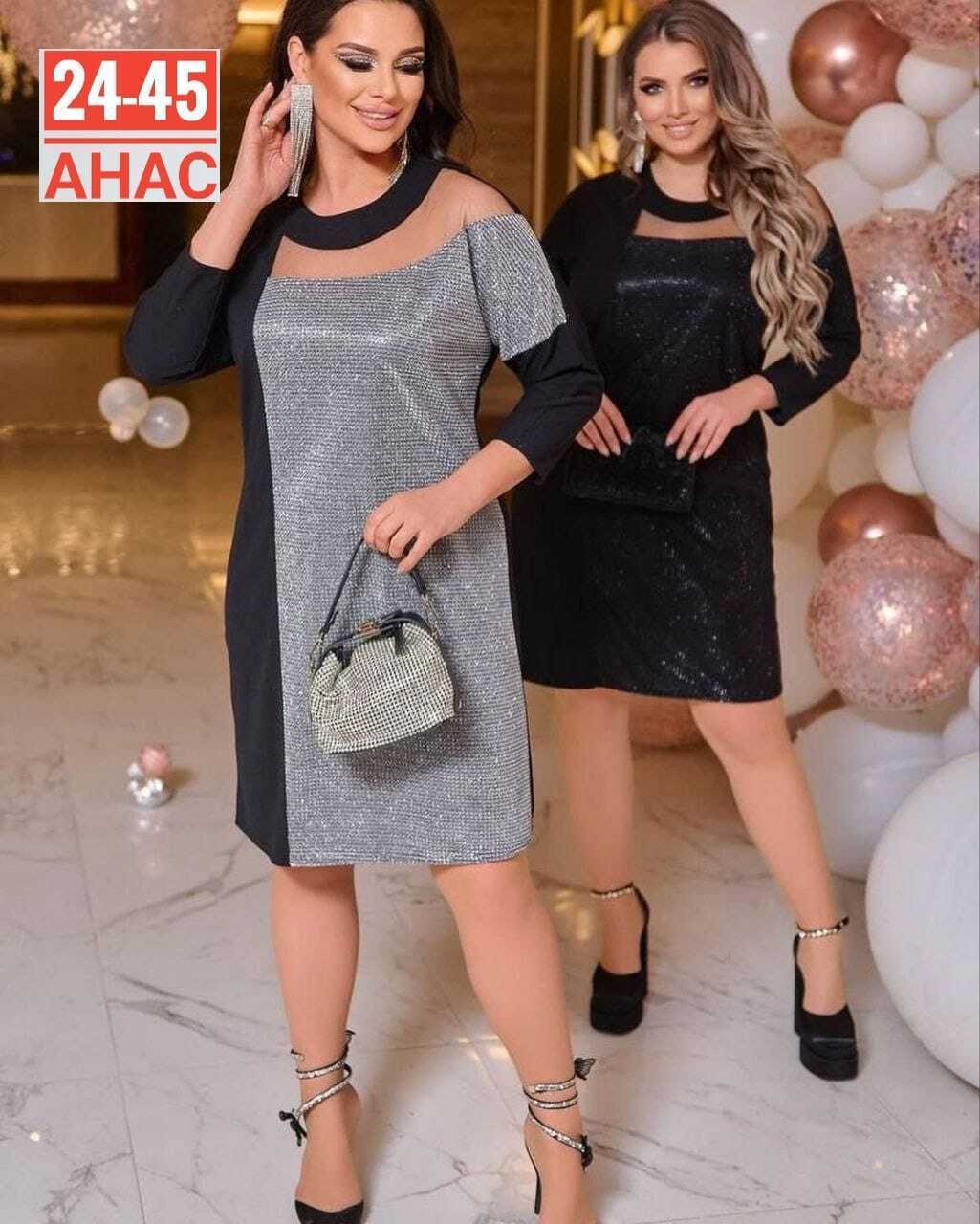 платье большие размеры,женские платья больших размеров,платье женская,платье на праздник,нарядное платье