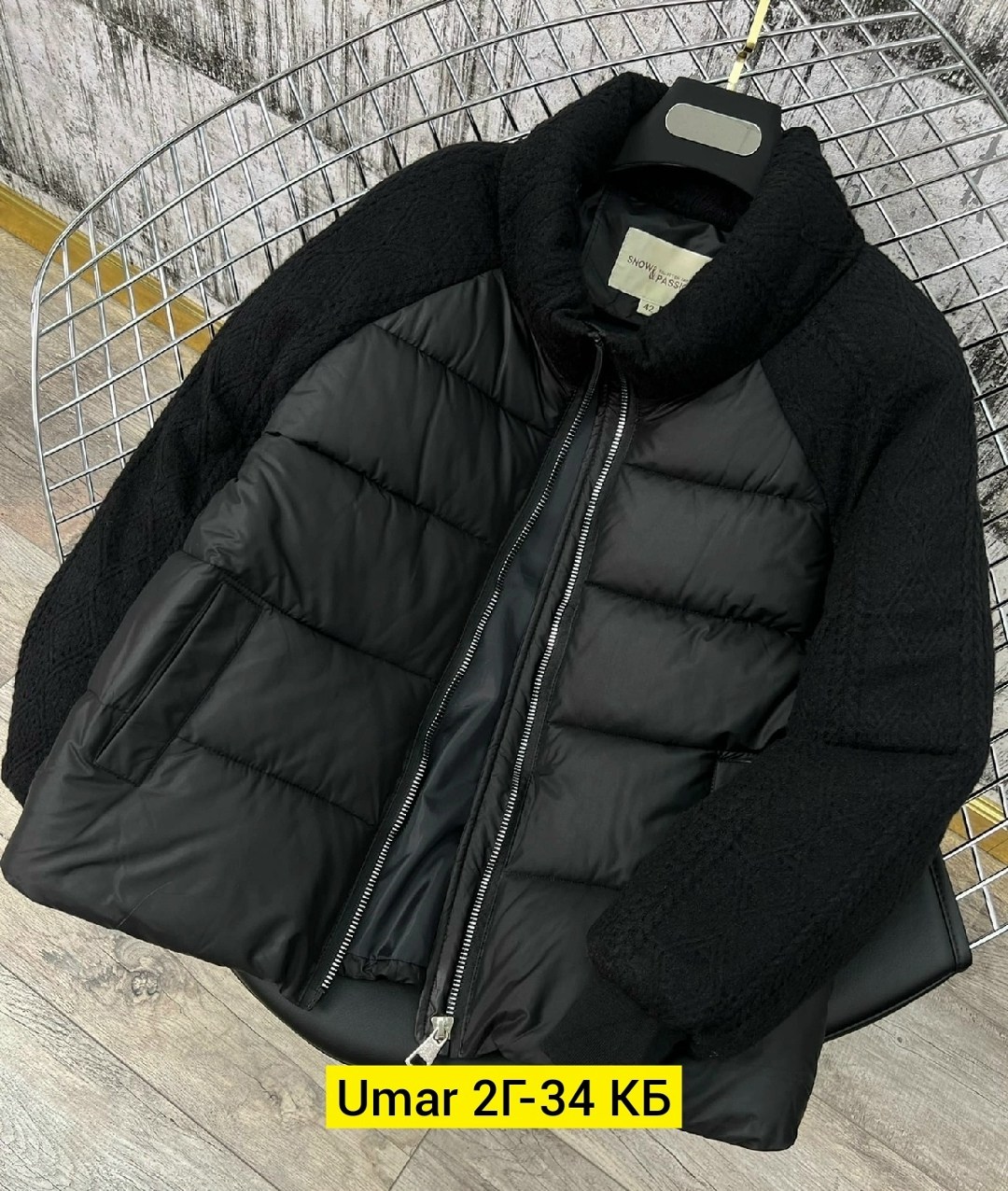 стильная куртка,женская куртка,куртка демисезонная,куртка,теплая куртка